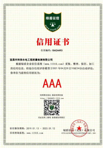 宜昌市立信单位展示：香港六全年资料大全